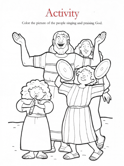 Activity Page