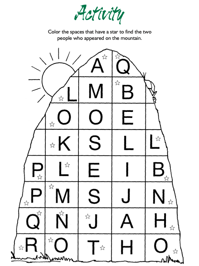Activity Page