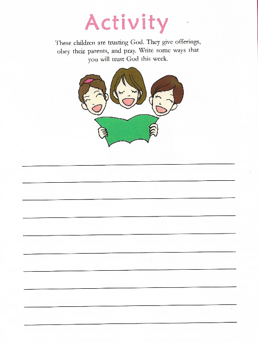 Activity Page