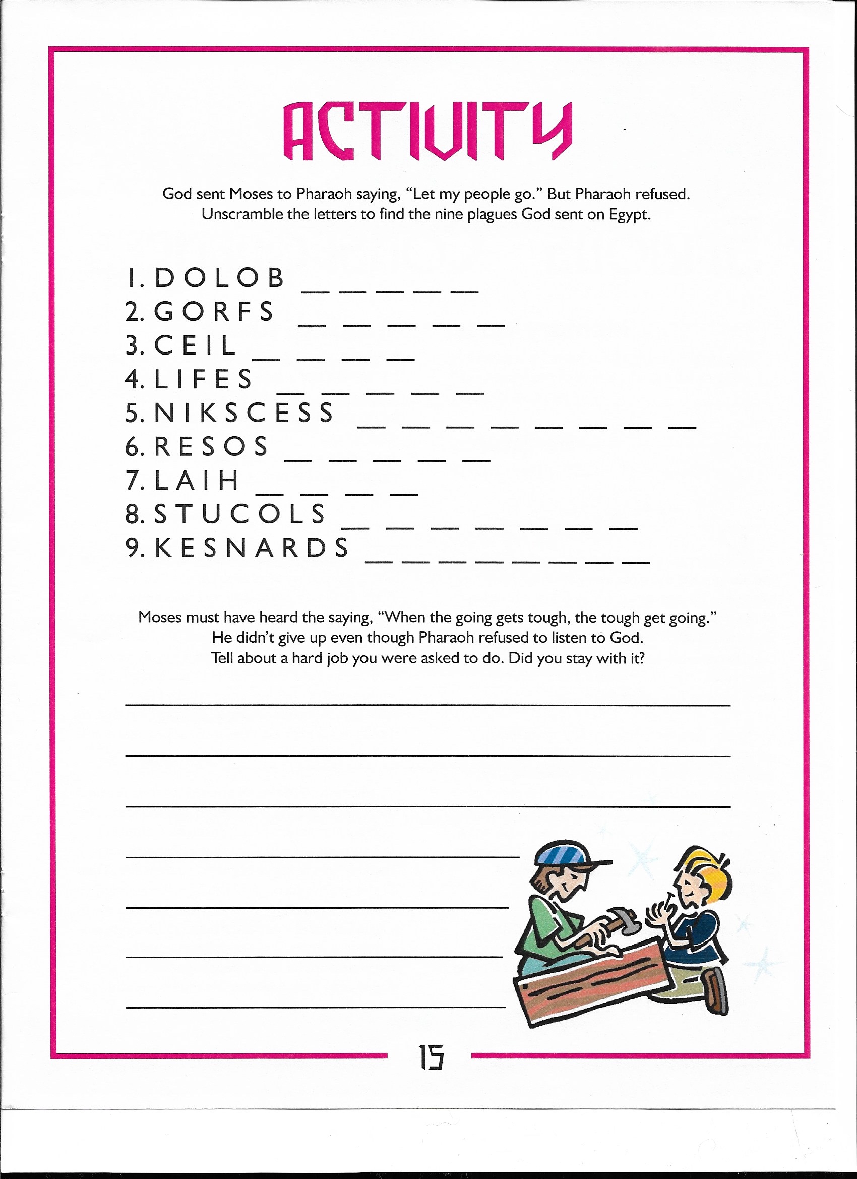 Activity Page